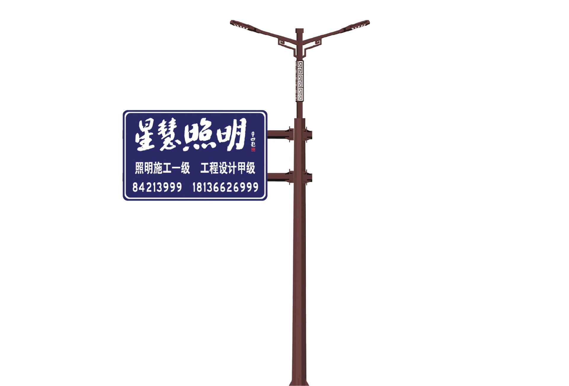 XH-DGN-008